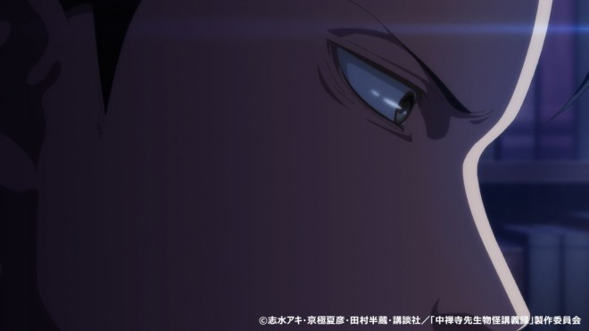 Chuzenji-sensei